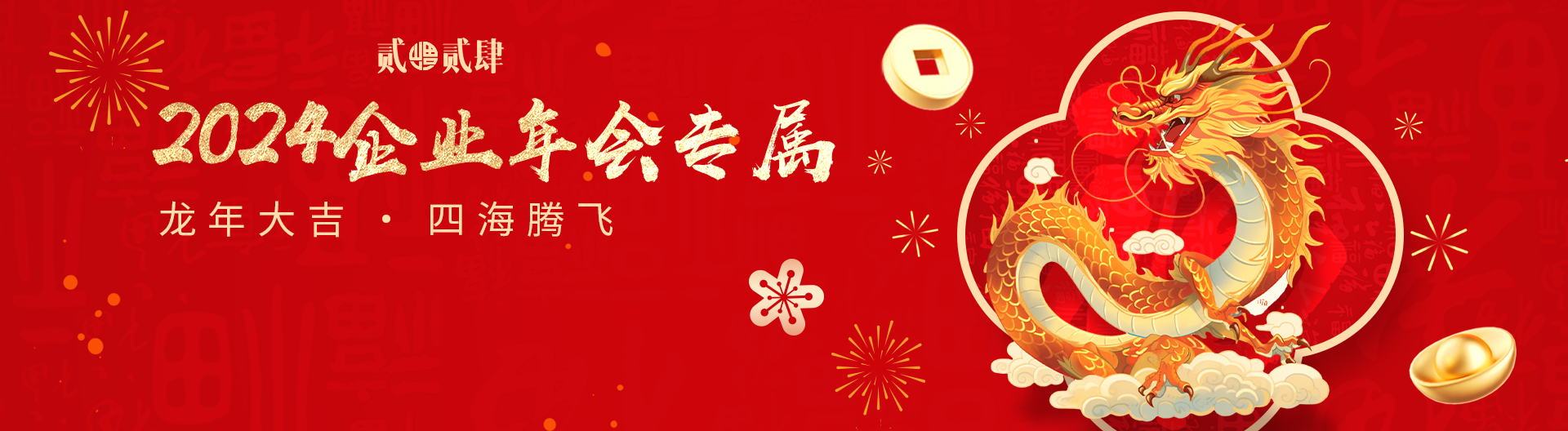 西瓜悦动,西瓜互动,banner